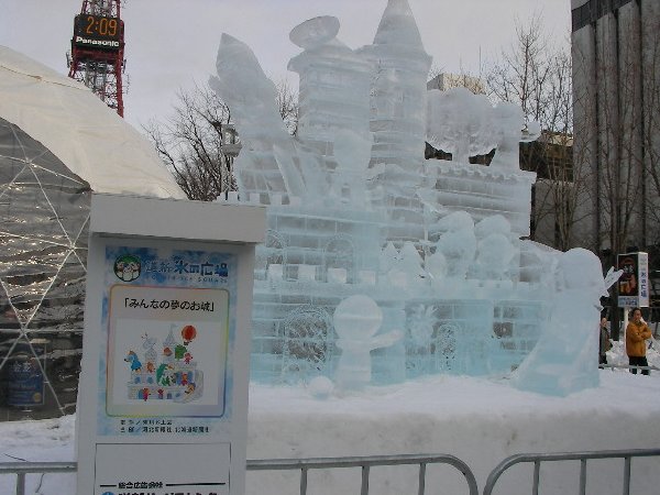 みんなの夢のお城という氷像